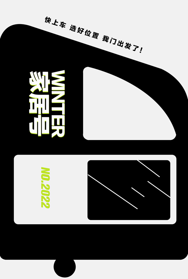 全簡(jiǎn)木門(mén)｜輕奢極簡(jiǎn)風(fēng)=斷舍離？