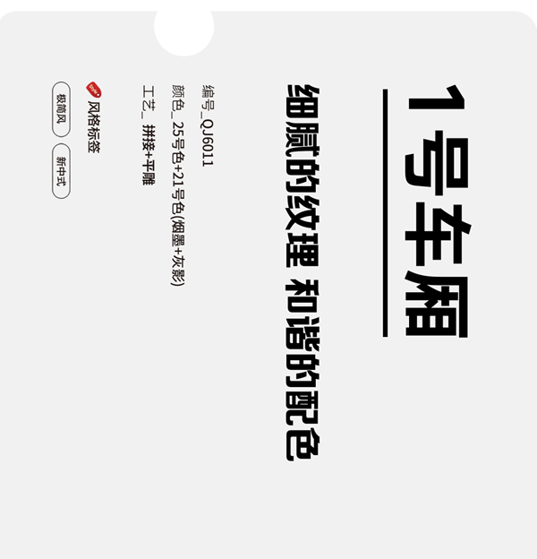 全簡(jiǎn)木門(mén)｜輕奢極簡(jiǎn)風(fēng)=斷舍離？