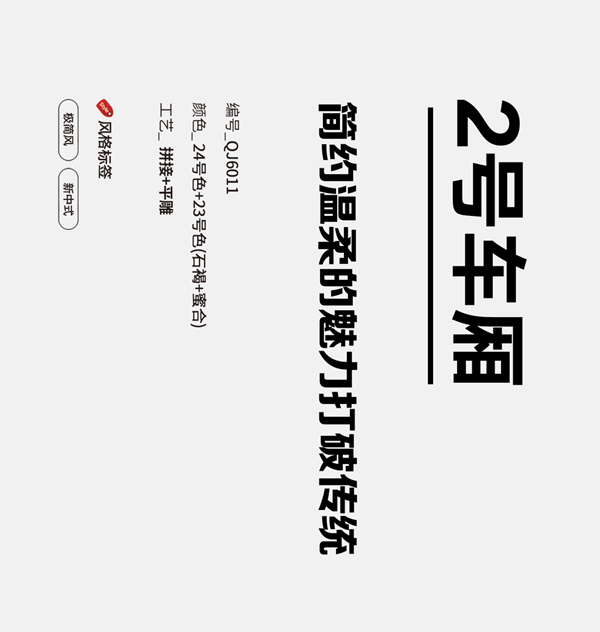 全簡(jiǎn)木門(mén)｜輕奢極簡(jiǎn)風(fēng)=斷舍離？