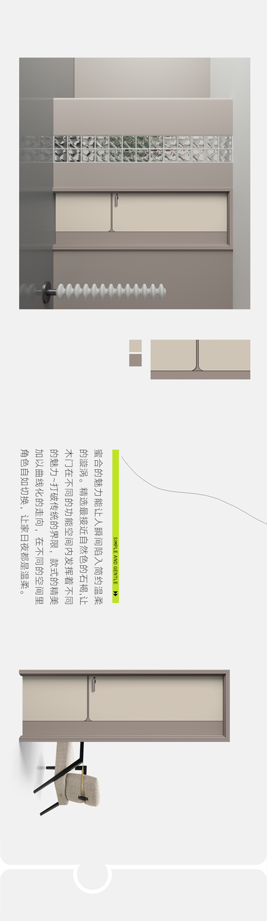 全簡(jiǎn)木門(mén)｜輕奢極簡(jiǎn)風(fēng)=斷舍離？