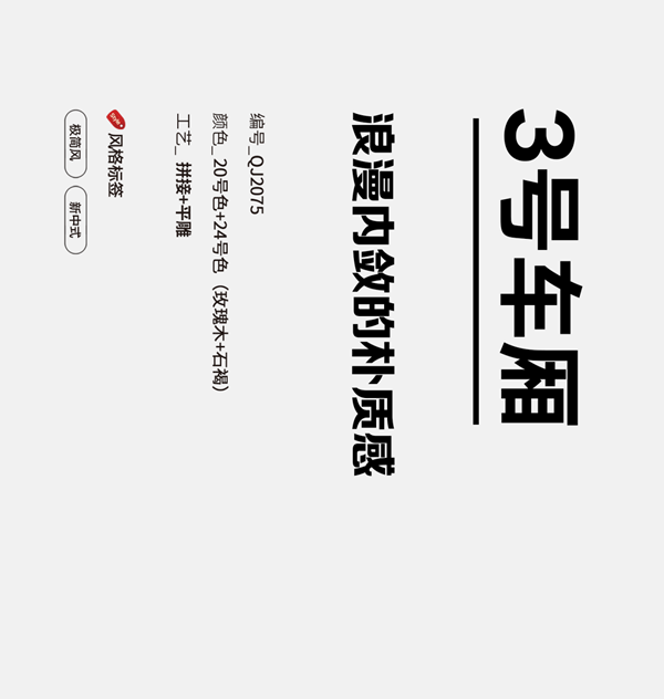 全簡(jiǎn)木門(mén)｜輕奢極簡(jiǎn)風(fēng)=斷舍離？