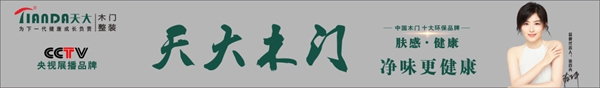 天大木門|木門破損常見(jiàn)問(wèn)題及解決方法