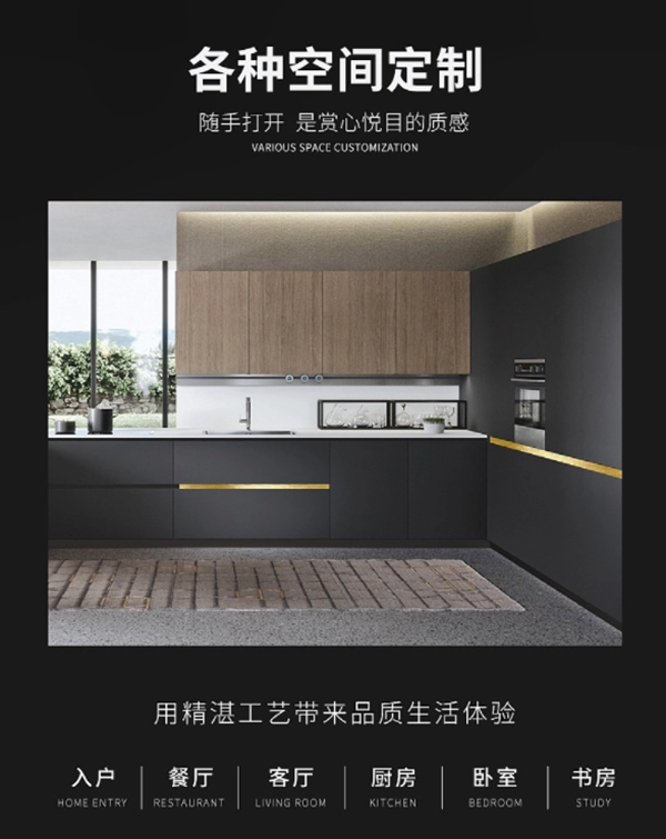 紅塔木業(yè)|全屋定制，只為你體驗(yàn)生活藝術(shù)。