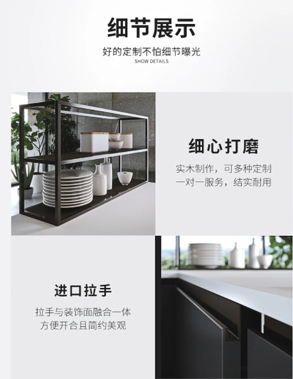 紅塔木業(yè)|全屋定制，只為你體驗(yàn)生活藝術(shù)。