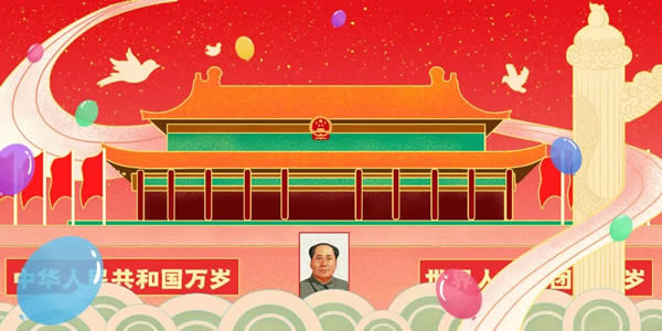 喜迎國慶73年，蔓茲堡天然系木門——為孕嬰家庭而生丨祝大家節(jié)日快樂！