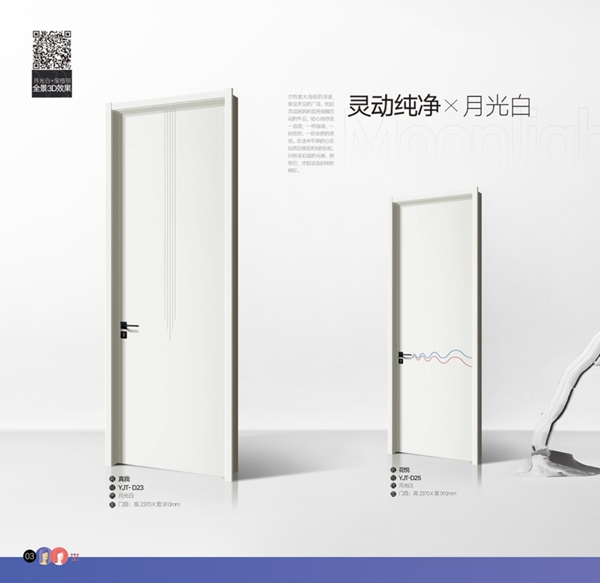 伊佳特木門(mén)丨國(guó)慶快樂(lè)祝愿我們的祖國(guó)富強(qiáng)昌盛！