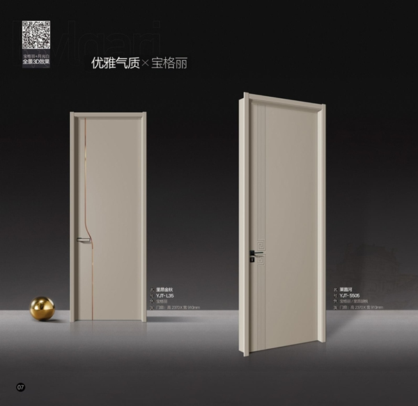 伊佳特木門(mén)丨國(guó)慶快樂(lè)祝愿我們的祖國(guó)富強(qiáng)昌盛！
