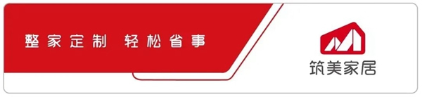 2022新品賞析|現(xiàn)代筑美家居遇見米蘭，遇見意式時(shí)尚
