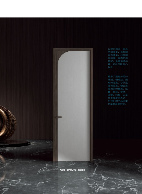 ZIEJAR摯家木門(mén)|精益求精的匠心精神，賦予門(mén)的精致之美！