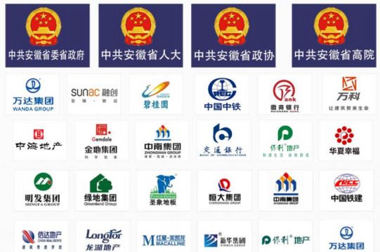 林邦整木定制|合肥林邦門(mén)業(yè)有限公司簡(jiǎn)介