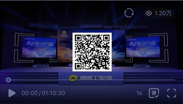 大趨勢，新機遇 | 展辰工業(yè)漆首次線上招商推介會火爆收官！
