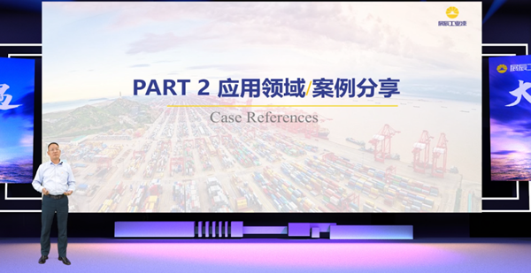 大趨勢，新機遇 | 展辰工業(yè)漆首次線上招商推介會火爆收官！