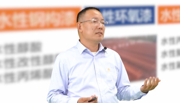 大趨勢，新機遇 | 展辰工業(yè)漆首次線上招商推介會火爆收官！