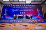 “西匠木門”入選品牌強(qiáng)國優(yōu)選工程示范成員單位