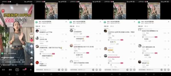 好樂(lè)家全屋定制