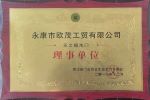 樂之福門業(yè) |  實(shí)力派企業(yè)丨保障木門品質(zhì)，為健康生活增添清新自然的木質(zhì)馨香！