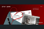 多寶隆木門(mén) | 致-當(dāng)代青年的一封信