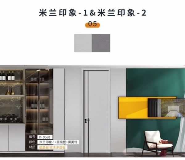 鎧亞木門(mén) | 全屋定制
