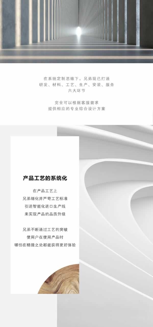 兄弟木門(mén)