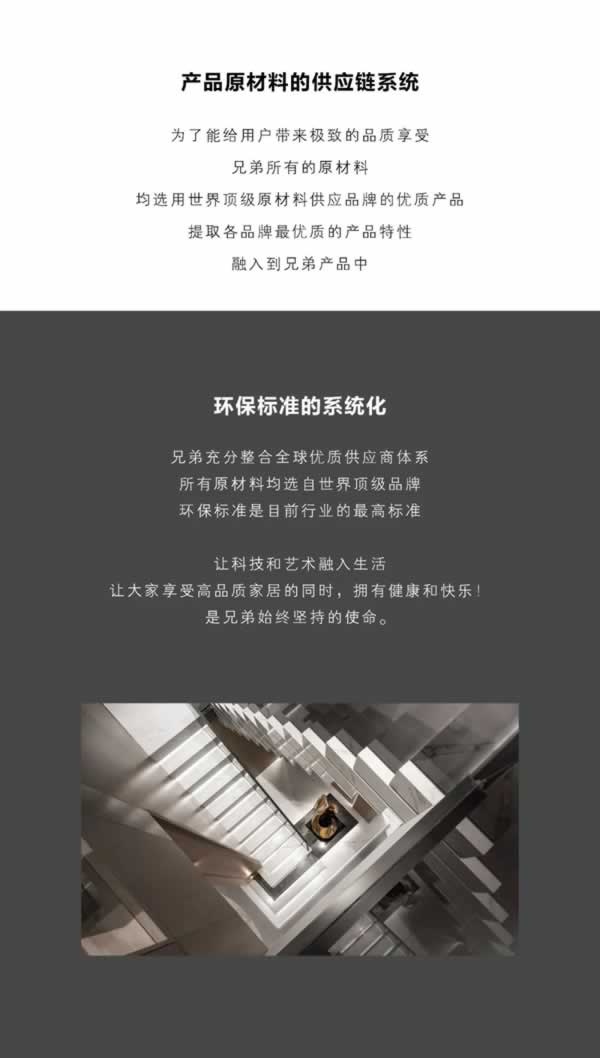 兄弟木門(mén)