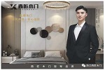 西匠木門 | 財(cái)富之路近在眼前，加盟西匠木門出色又出圈！
