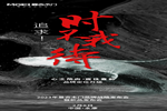 心之所向·疫往無(wú)前 | 2023年曼吉木門(mén)品牌全面升級(jí)！