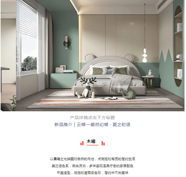 金牌木門·大盤點系列 | 2022年新品合集，提升家居溫暖治愈風(fēng)