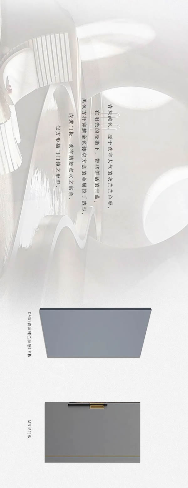新品鑒賞 | 紳睿，沉穩(wěn)基調(diào)，綻放精致生活高端范