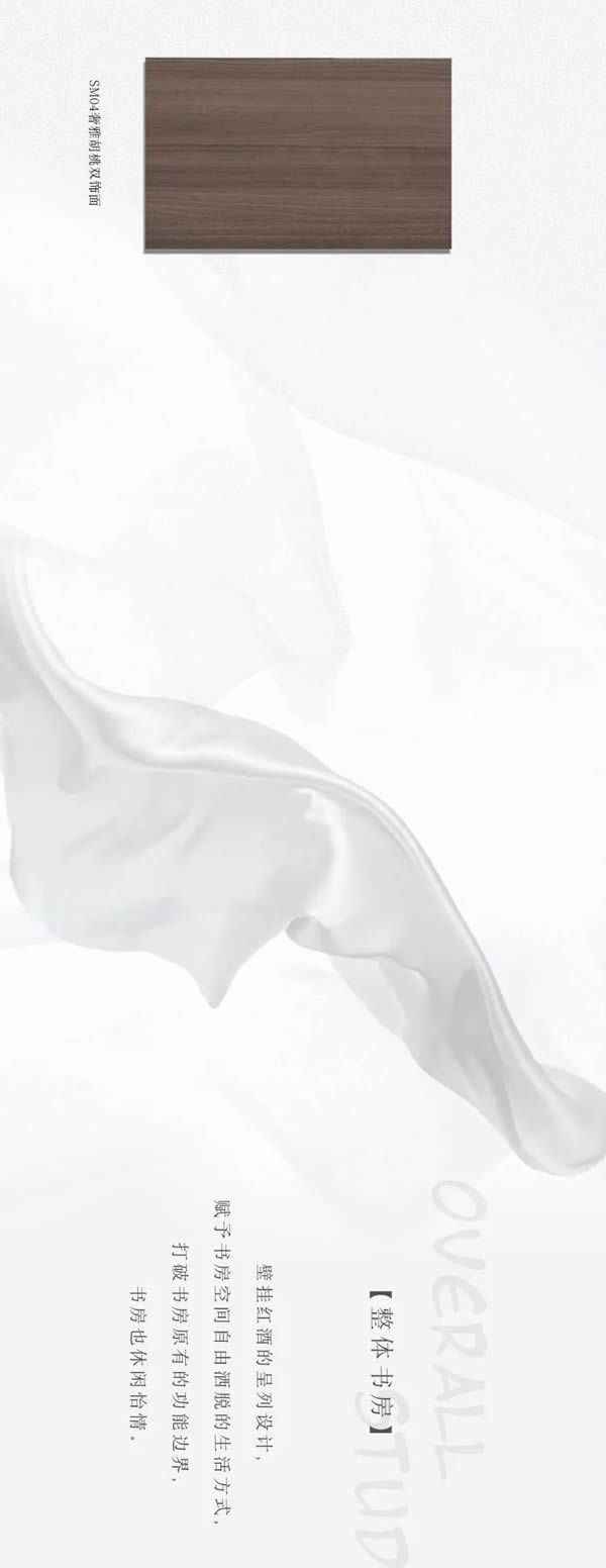新品鑒賞 | 紳睿，沉穩(wěn)基調(diào)，綻放精致生活高端范