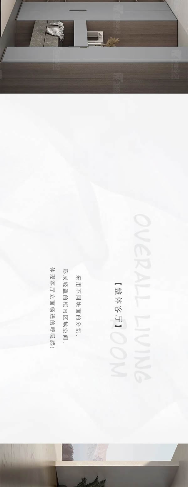 新品鑒賞 | 紳睿，沉穩(wěn)基調(diào)，綻放精致生活高端范