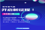 萬(wàn)嘉信木門(mén)|新年第一彈，引領(lǐng)木門(mén)智造升級(jí)