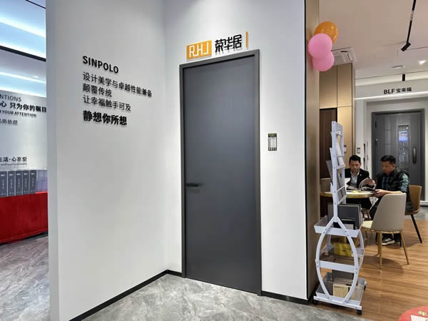 新店開業(yè)|榮華居靜音室內(nèi)系統(tǒng)門，演繹現(xiàn)代高端定制生活