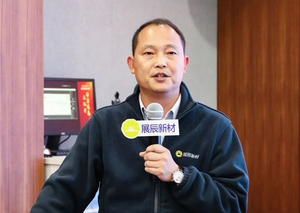 動(dòng)若脫兔抓機(jī)會(huì)，勇毅前行創(chuàng)未來|展辰家具漆2023年經(jīng)營分析會(huì)圓滿召開