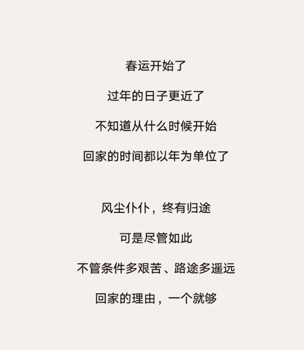 和全簡木門一起回家！