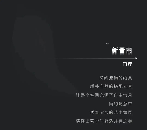 廣千木門·劍指新王丨山西·長(zhǎng)子縣體驗(yàn)館