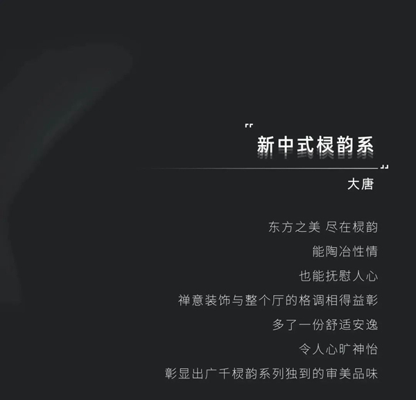 廣千木門·劍指新王丨山西·長(zhǎng)子縣體驗(yàn)館