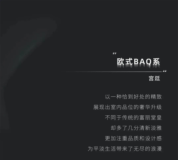 廣千木門·劍指新王丨山西·長(zhǎng)子縣體驗(yàn)館