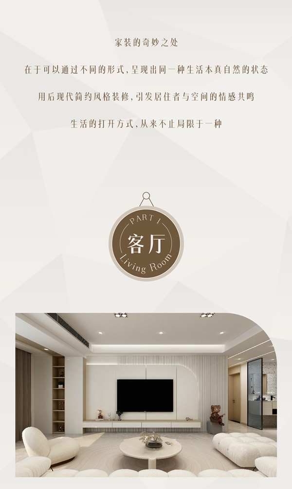 TATA木門·向往的新家計(jì)劃｜生活的打開方式，何止一種