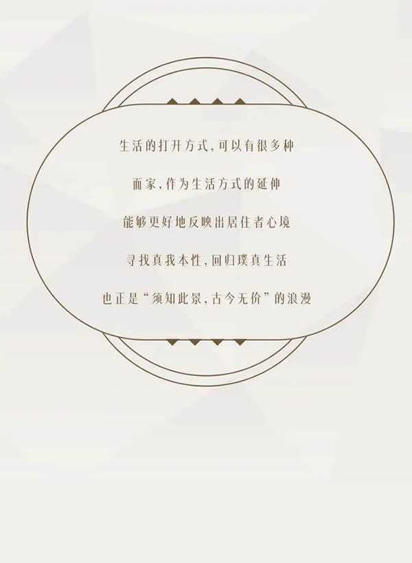 TATA木門·向往的新家計(jì)劃｜生活的打開方式，何止一種