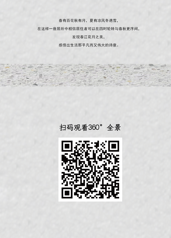 鑫迪木門·全案案例 | 時(shí)光無痕 輕奢有度