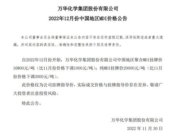 歐派反腐！天津基地總經理劉海旺被刑拘；金牌西部智造基地將建成投產；志邦新增地板、門窗等業(yè)務