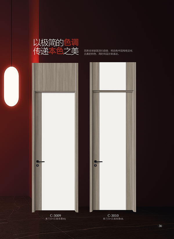 夢之灣木門 | 以藝術(shù)為原點，呈現(xiàn)設(shè)計之美