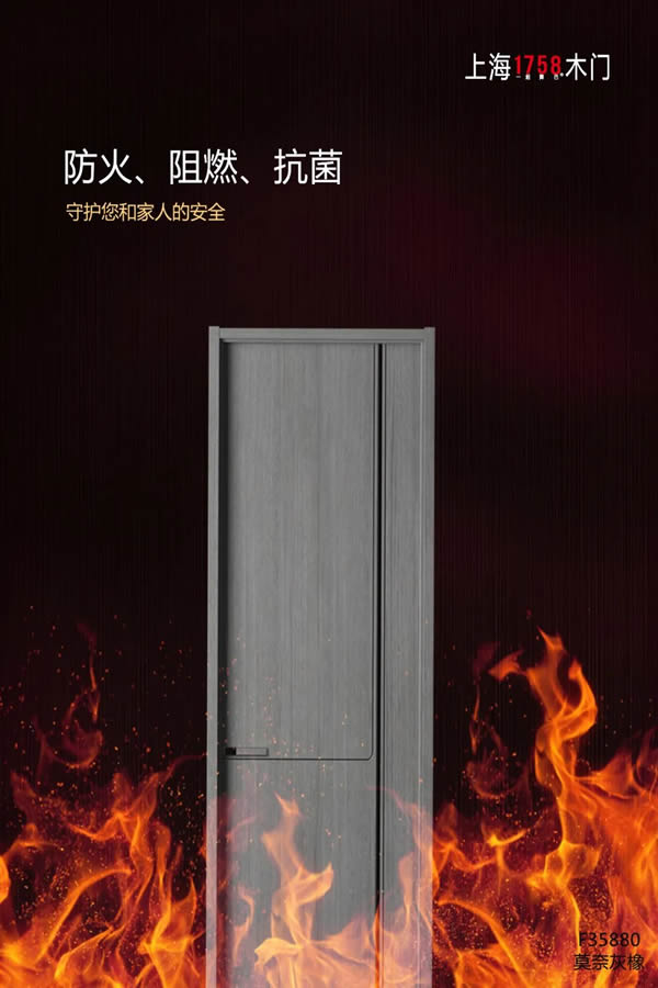 上海1758木門 | 詮釋出您的時尚品質(zhì)生活