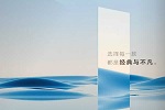 洋誠智慧木門 | 讓匠人精神再一次在產(chǎn)品上展現(xiàn)