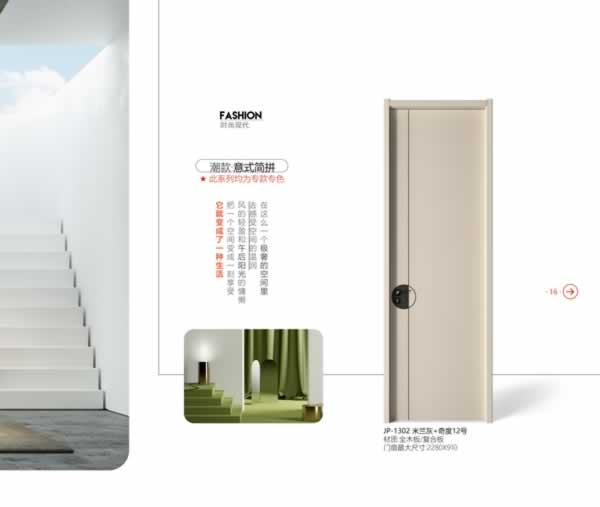 慕致尚木門(mén)