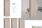 樂馳木門丨細節(jié)完美，品質(zhì)舒心