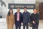 喬治伯爵木門 | 中國(guó)木材與木制品流通協(xié)會(huì)領(lǐng)導(dǎo)蒞臨伯爵集團(tuán)調(diào)研指導(dǎo)