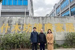 什木坊木門 | 木材流通協(xié)會(huì)木門專業(yè)委員會(huì)張會(huì)長(zhǎng)到什木坊工廠調(diào)研