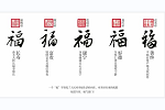 華藝盛霖木門(mén)丨新輕奢主義裝修風(fēng)格 來(lái)感受恰到好處的精致