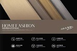 鑫雅迪木門丨以精工技術(shù)保障品質(zhì) 以創(chuàng)新專注鑄造品牌
